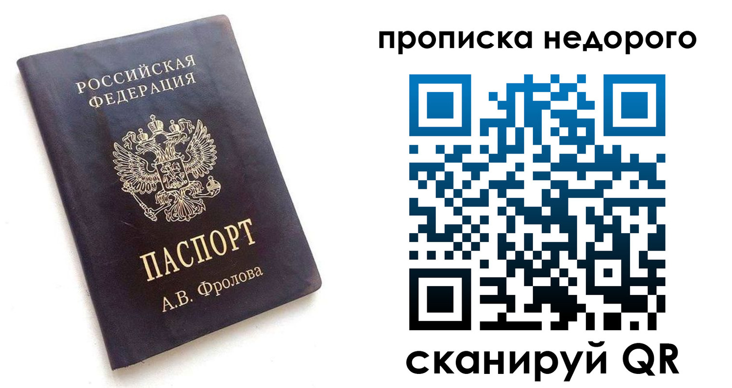 регистрация для дет. сада в Шахтах