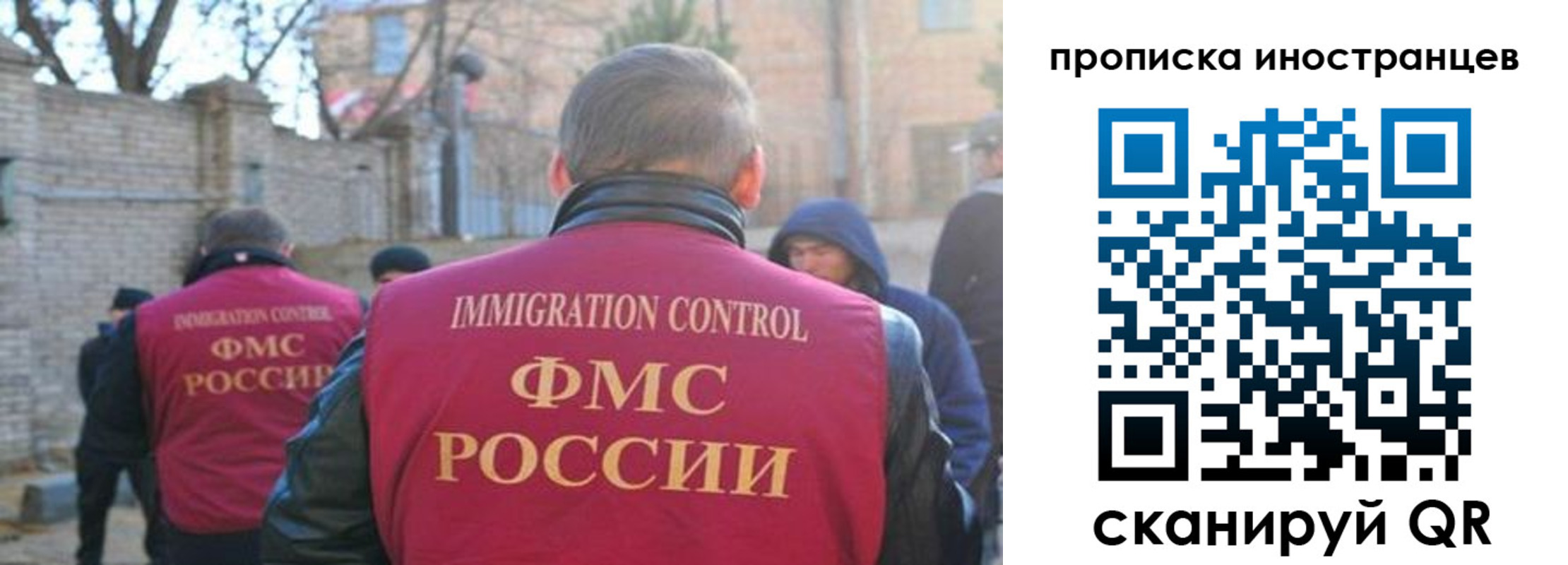 временная регистрация купить в Шахтах