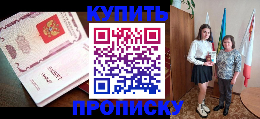 форма 3 в Шахтах